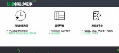 小程序吃瓜密探,带你领略网络八卦的魅力