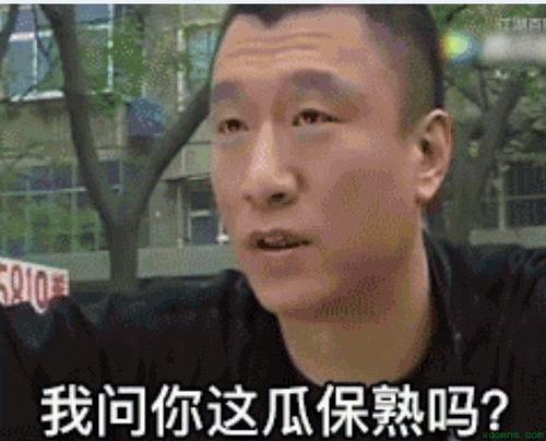 吃瓜的来这里,吃瓜群众眼中的明星生活