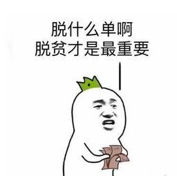 吃瓜消息图片,一张图片引发的思考