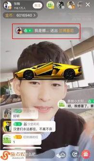 张翰直播吃瓜,揭秘娱乐圈幕后故事