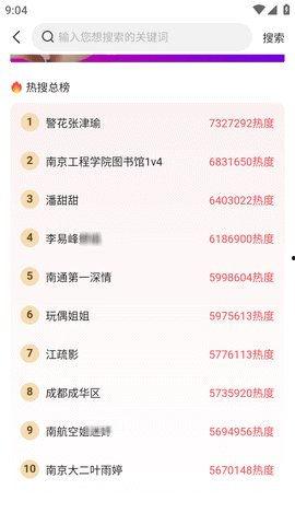 今日吃瓜每天必吃天天更新,紧跟热点，天天更新，畅享娱乐盛宴