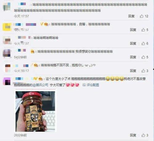 网红吃瓜群聊QQ,揭秘娱乐圈幕后故事