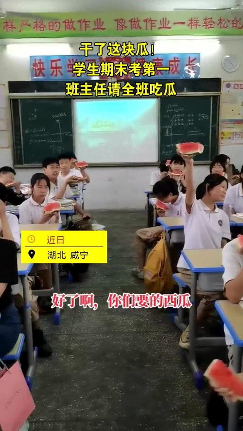 全网吃瓜网课,揭秘网络课堂中的趣味与争议