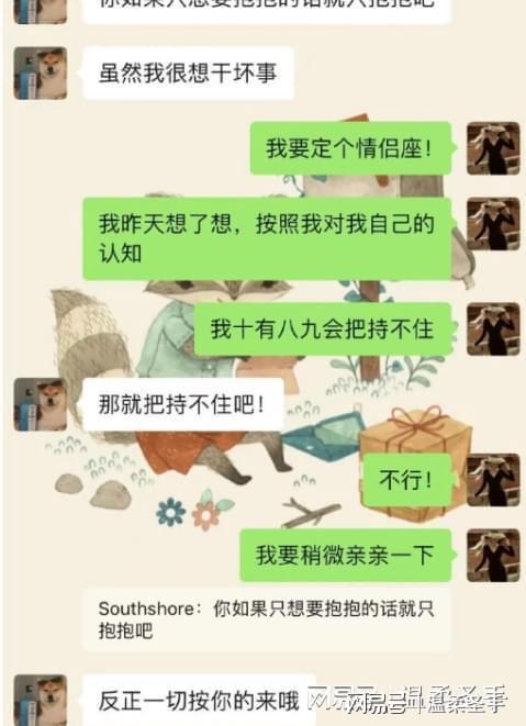 深度分析吃瓜,揭秘吃瓜背后的深度心理与社会现象
