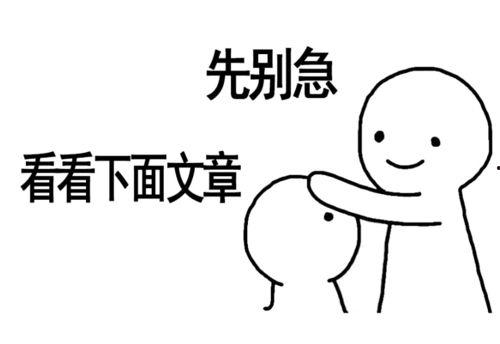 带你吃瓜疑问,吃瓜群众背后的疑问与真相