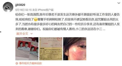 吃瓜前任心态,揭秘吃瓜者的心理世界