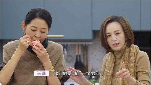 搞笑相亲节目吃瓜,吃瓜群众笑翻餐桌！