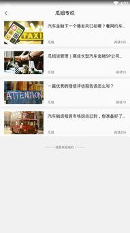 吃瓜打架网站下载,热门事件背后的真相与争议