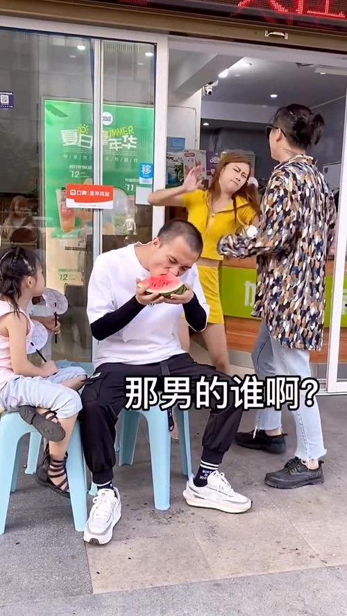吃瓜看夫妻吵架,吃瓜群众围观，揭秘家庭矛盾背后的真相